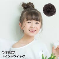 PlusNao（プラスナオ）のウィッグ/パーツウィッグ