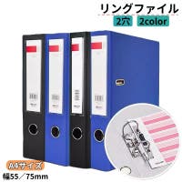 PlusNao（プラスナオ）の文具/その他文具