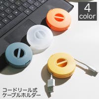 PlusNao（プラスナオ）の生活家電/デジタル小物