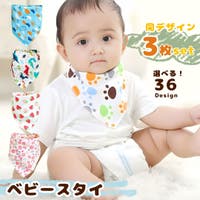 PlusNao（プラスナオ）のベビー/ベビー用品