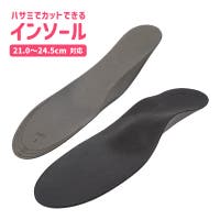 PlusNao（プラスナオ）のシューズ・靴/シューケア用品