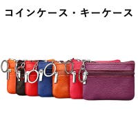 PlusNao（プラスナオ）の財布/コインケース