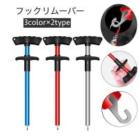 PlusNao（プラスナオ）のスポーツ用品/その他スポーツ