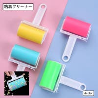 PlusNao（プラスナオ）のバス・トイレ・掃除洗濯/その他バス・トイレ・掃除洗濯