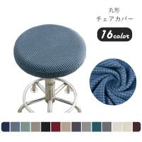 PlusNao（プラスナオ）の収納・家具/ソファ