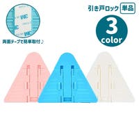 PlusNao（プラスナオ）のベビー/ベビー用品