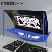 PlusNao（プラスナオ）の日用品/その他日用品