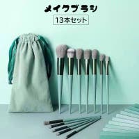 PlusNao（プラスナオ）のポイントメイク/その他ポイントメイク