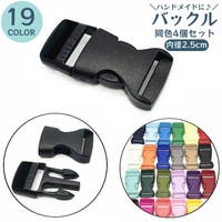 PlusNao（プラスナオ）のファッション雑貨/その他ホビー・ペット雑貨