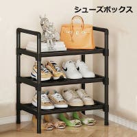 PlusNao（プラスナオ）の収納・家具/その他収納・家具