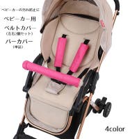 PlusNao（プラスナオ）のベビー/お出かけ用品（抱っこひも・チャイルドシート）