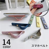 PlusNao（プラスナオ）の小物/スマホグッズ
