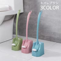 PlusNao（プラスナオ）の日用品/トイレ用品