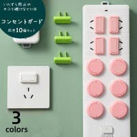 PlusNao（プラスナオ）のベビー/ベビー用品