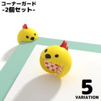 PlusNao（プラスナオ）のベビー/ベビー用品