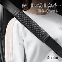 PlusNao（プラスナオ）のファッション雑貨/その他ホビー・ペット雑貨