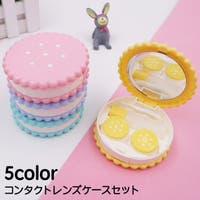 PlusNao（プラスナオ）のカラーコンタクト/ケース・小物