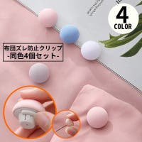 PlusNao（プラスナオ）の寝具・インテリア/寝具