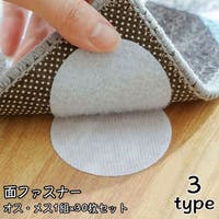 PlusNao（プラスナオ）のファッション雑貨/その他雑貨