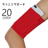 PlusNao（プラスナオ）のバッグ・鞄/その他バッグ