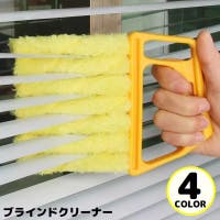 PlusNao（プラスナオ）の日用品/その他日用品