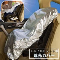 PlusNao（プラスナオ）のベビー/お出かけ用品（抱っこひも・チャイルドシート）