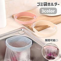 PlusNao（プラスナオ）のキッチン/その他キッチン用品