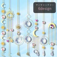 PlusNao（プラスナオ）の寝具・インテリア雑貨/その他寝具・インテリア雑貨