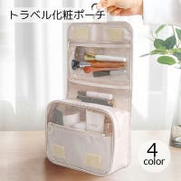 PlusNao（プラスナオ）のファッション雑貨/トラベル用品