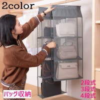 PlusNao（プラスナオ）の収納・家具/収納・衣類収納