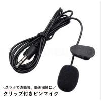 PlusNao（プラスナオ）の小物/スマホグッズ