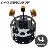 PlusNao（プラスナオ）のメイク用品/メイク用品