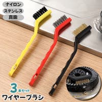 PlusNao（プラスナオ）の日用品/その他日用品