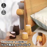 PlusNao（プラスナオ）の収納・家具/ベッド