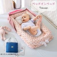 PlusNao（プラスナオ）の寝具・インテリア/寝具