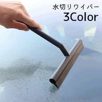 PlusNao（プラスナオ）のバス・トイレ・掃除洗濯/その他バス・トイレ・掃除洗濯