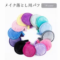 PlusNao（プラスナオ）のスキンケア/その他スキンケア