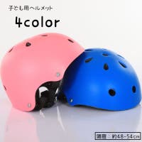 PlusNao（プラスナオ）のアウトドア/自転車・サイクリング