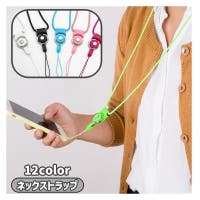 PlusNao（プラスナオ）の小物/スマホグッズ