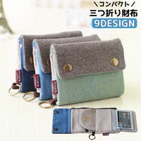 PlusNao（プラスナオ）の財布/二つ折り財布