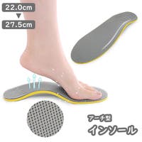 PlusNao（プラスナオ）のシューズ・靴/シューケア用品
