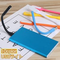 PlusNao（プラスナオ）の生活家電/デジタル小物