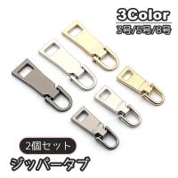 PlusNao（プラスナオ）のファッション雑貨/その他ホビー・ペット雑貨
