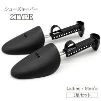 PlusNao（プラスナオ）のシューズ・靴/シューケア用品
