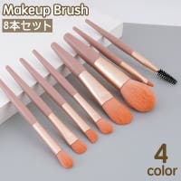 PlusNao（プラスナオ）のポイントメイク/その他ポイントメイク