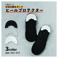 PlusNao（プラスナオ）のシューズ・靴/シューケア用品