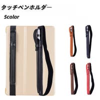 PlusNao（プラスナオ）の小物/スマートフォン・タブレット関連グッズ