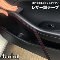 PlusNao（プラスナオ）のファッション雑貨/その他ホビー・ペット雑貨