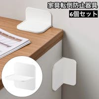 PlusNao（プラスナオ）のファッション雑貨/その他ホビー・ペット雑貨