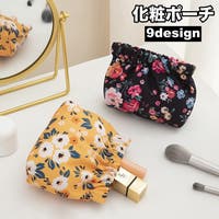 PlusNao（プラスナオ）のバッグ・鞄/ポーチ